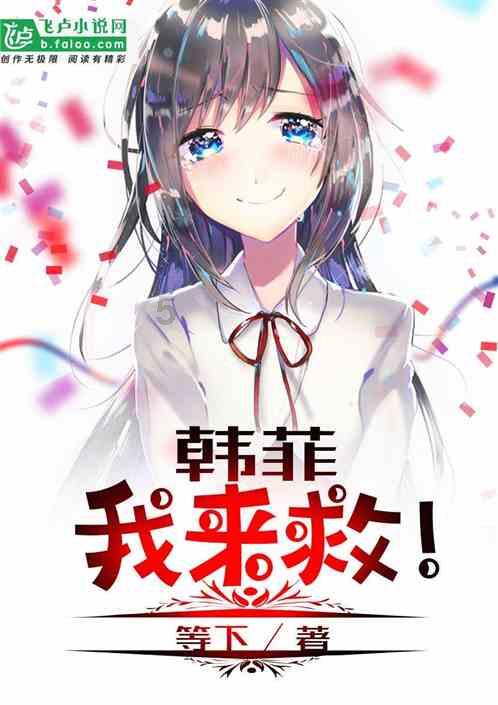 救援受困山洞的男子