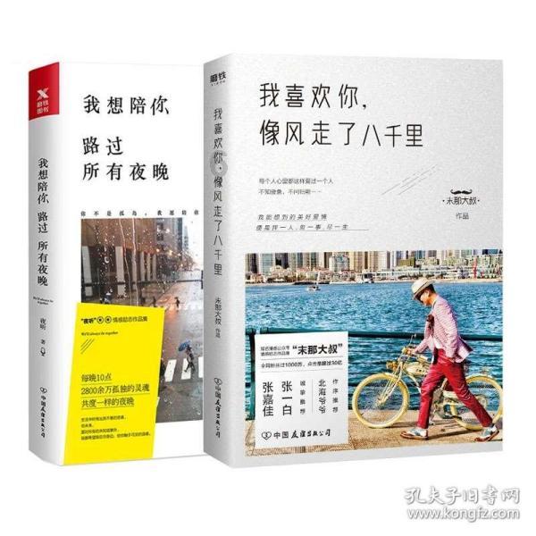 双人游览车进驻秀湖畔