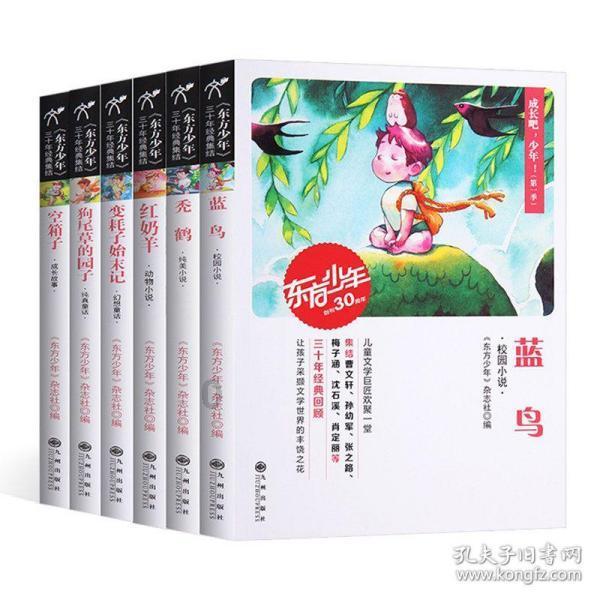 拯救被困的穷人