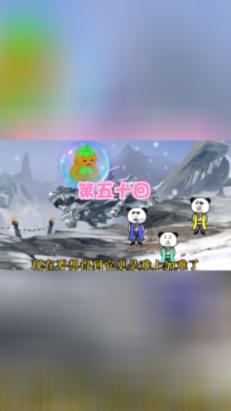 笑脸球的冒险之旅