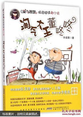 穿越火线之枪战王者