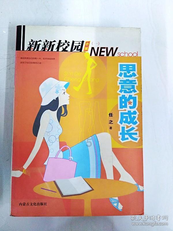 肝气郁结，伤肝伤脾！一个小动作疏肝理气，心情舒畅！