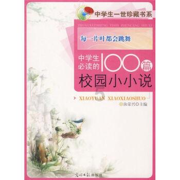 2023年第20届外研社杯全国中学生外语素养大赛(译家翻译指导版)省级一等奖译文