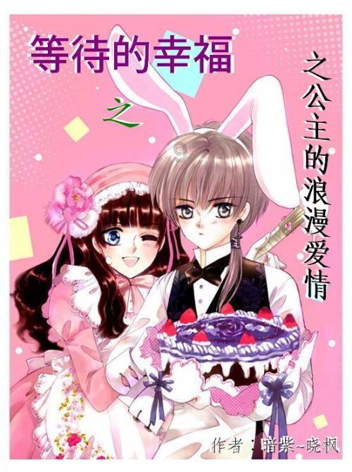 守护僵尸女友