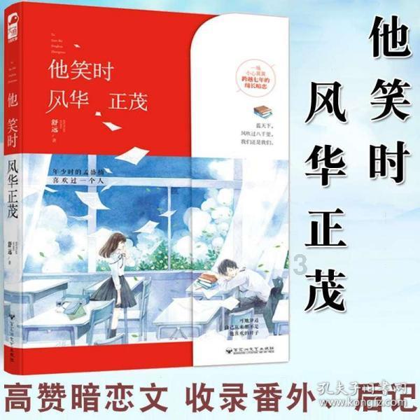 艾利时尚博客