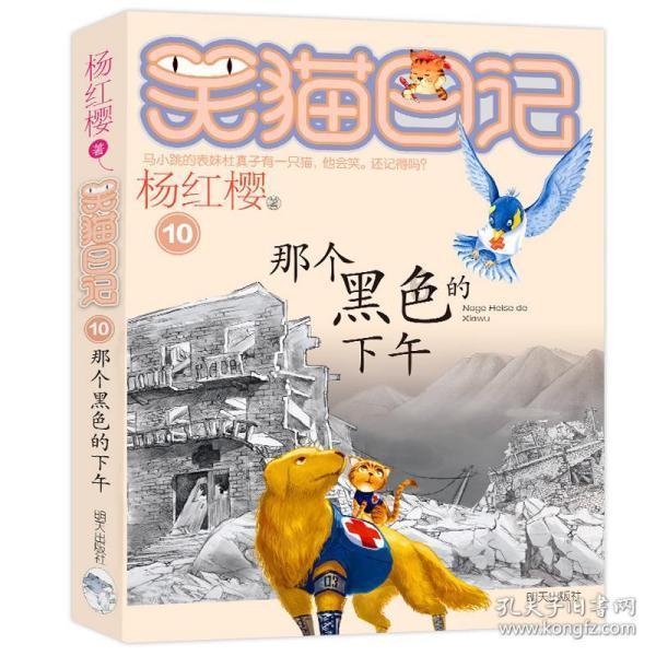圣女之歌零