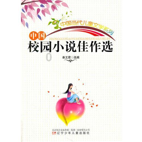 孩子5岁了还不会说话，正常吗？游戏画面