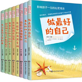 铠甲勇士大作战2