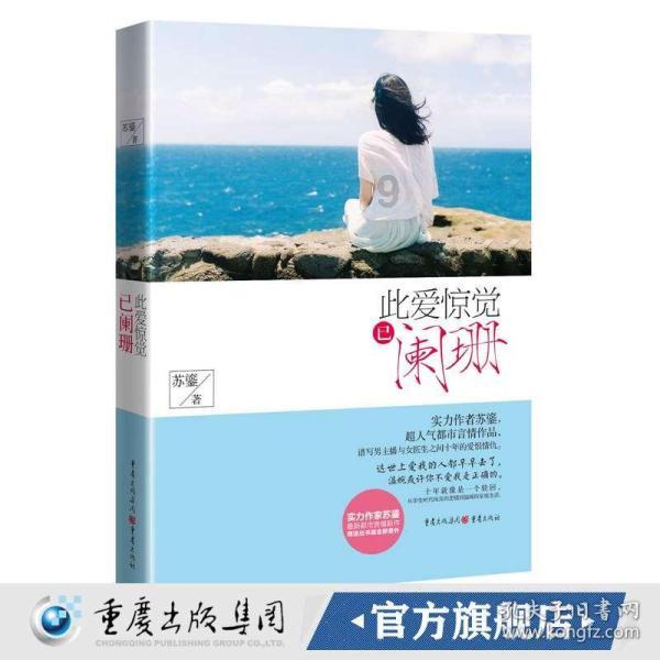 依维柯卡车拼拼看