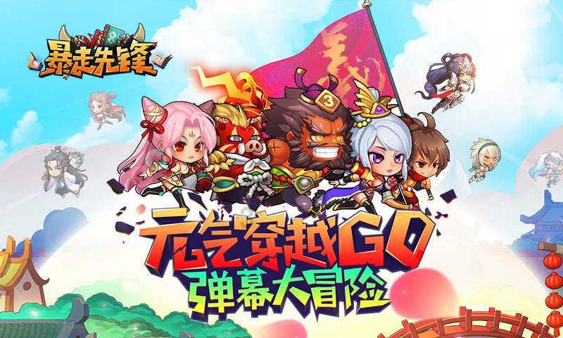 时间教授