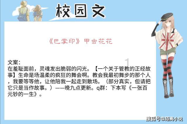 暖风游人是什么意思游戏画面