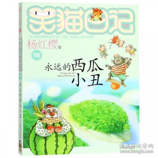 家庭版麻辣烤鱼怎么做？游戏画面