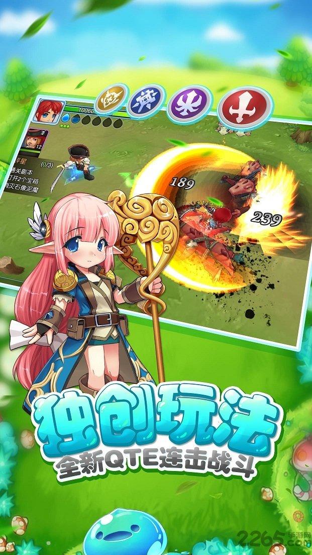 高中生用苹果十二算有钱吗游戏画面