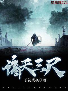 逃离变色龙森林