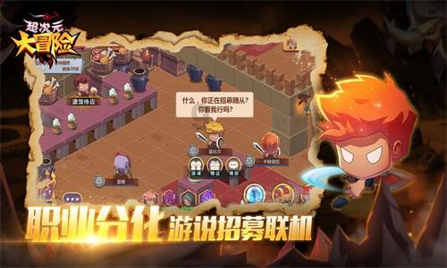 逃离违建房屋9