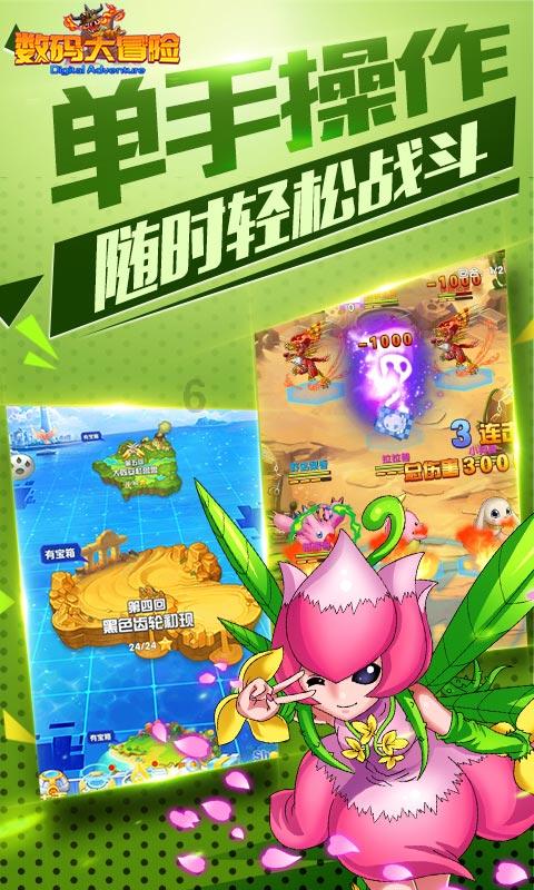 幻想纹章2.2
