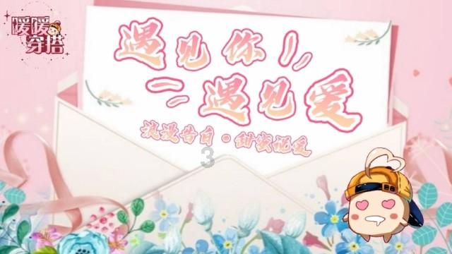 中国女冰迈出接轨国际重要一步