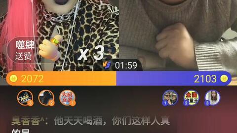 五彩鹦鹉救援