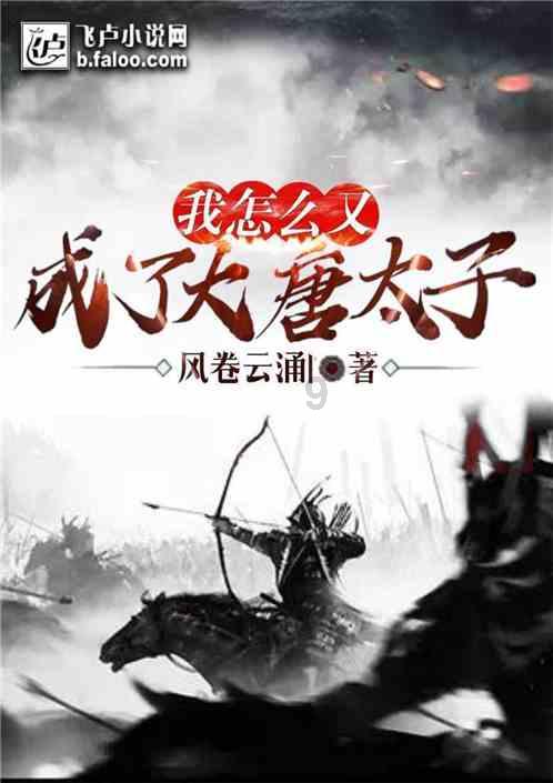 遮阳帐篷