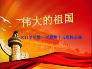 春季旅游去哪里会特别放松？游戏画面