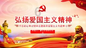 滑动蓝色方块