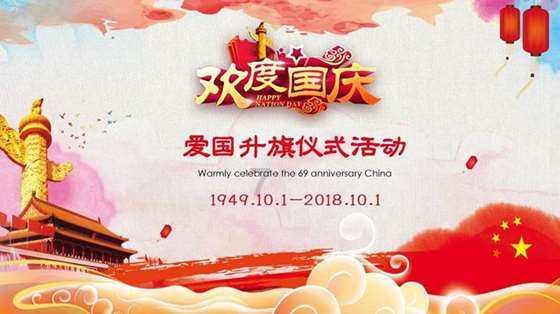 大山羔羊逃生