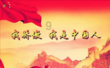 王子与公主冒险