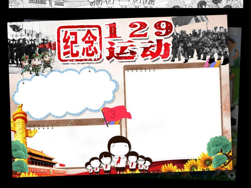 神瑛侍者 是干嘛的游戏画面