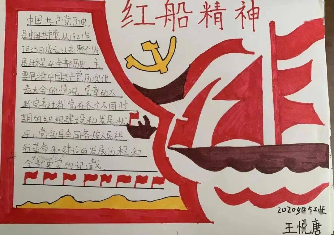 轩辕剑6