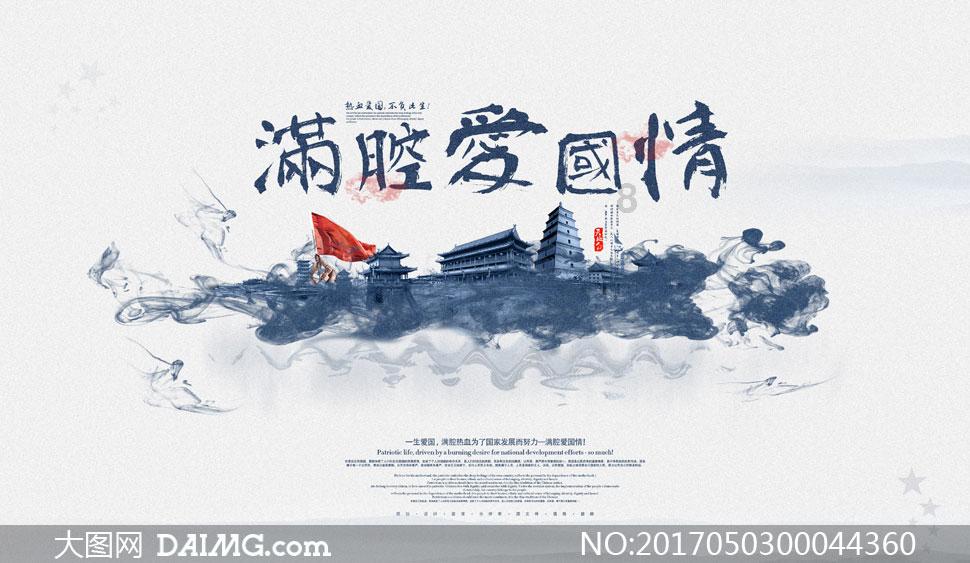 进口激光三角传感器ZLDS113冲压机行程测量/英国真尚有