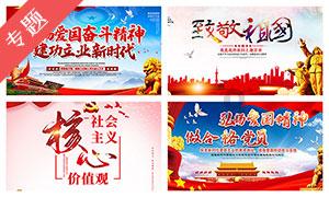 爱吃叶子的毛毛虫