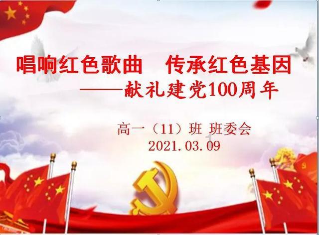 《雾锁王国》青金石位置
