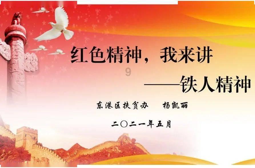 阿里巴巴早盘大幅高开近6% 获马云、蔡崇信大幅增持