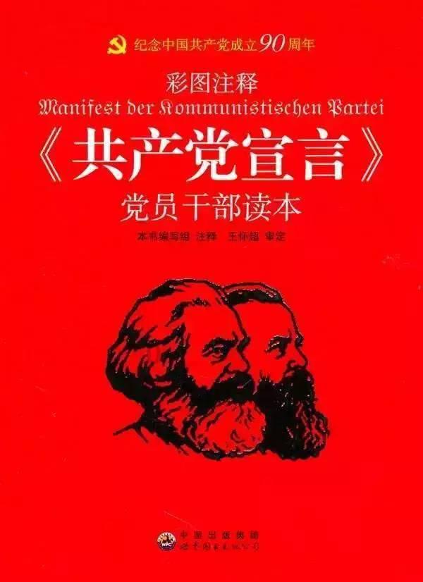 盗金父子俩4