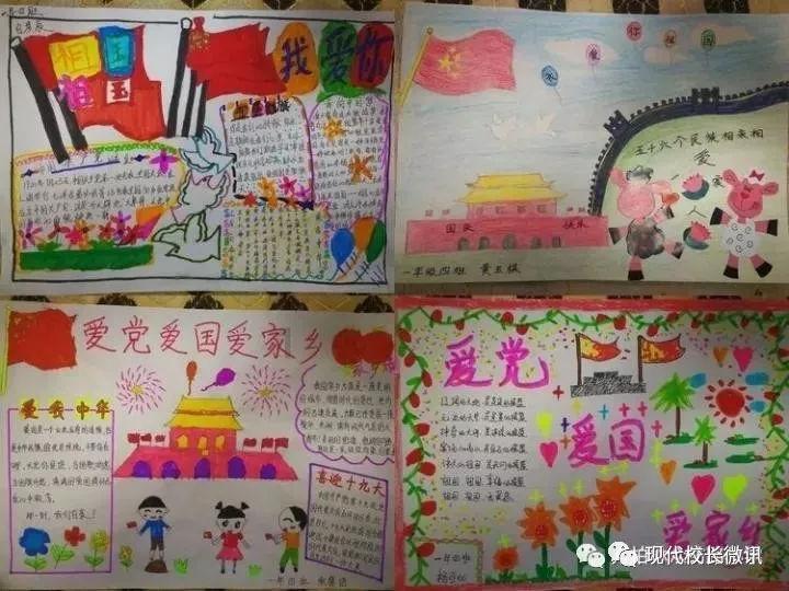 中国队“兔子战术”夺冠!对手教练席画面曝光,乱成一锅粥