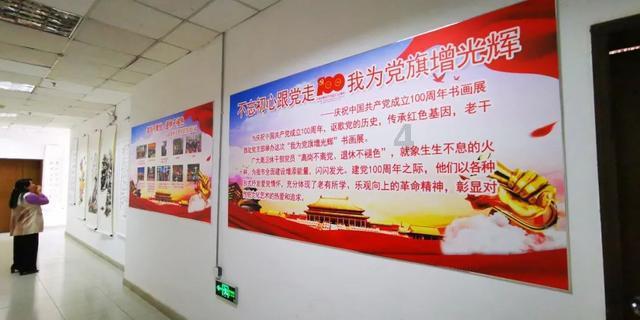 王桂英来聊督导检查安全生产 并开展春节前走访慰问