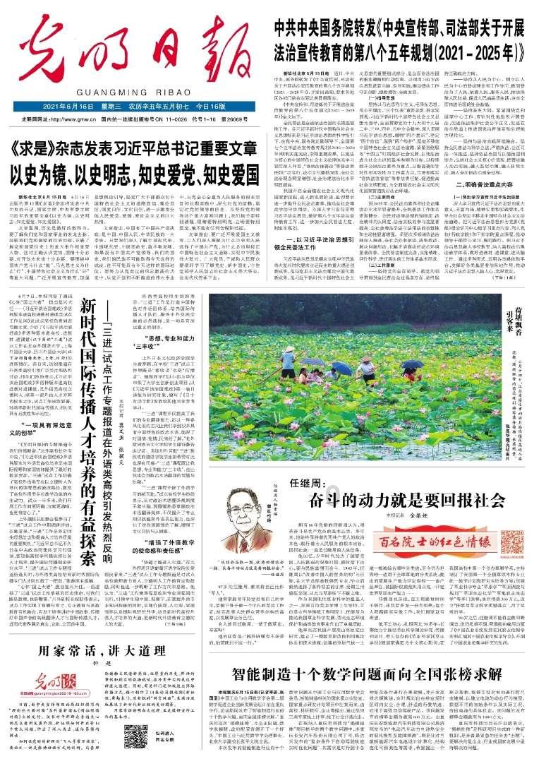 劫后余生：夺回