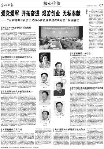 曼联4-2纽波特郡赛后,马奎尔、埃文斯和爱神回到场上加练