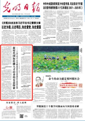逃离幽灵之林