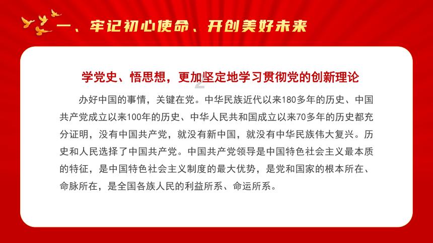原始人打棒球