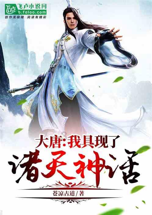 荒野八人组