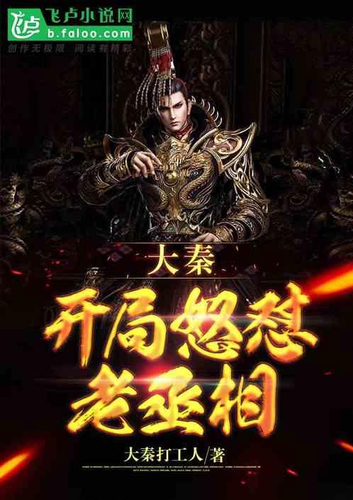 万词王
