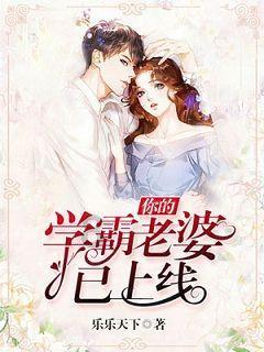 哪些简单易学的伸展动作可以缓解上班族的颈部疲劳？游戏画面