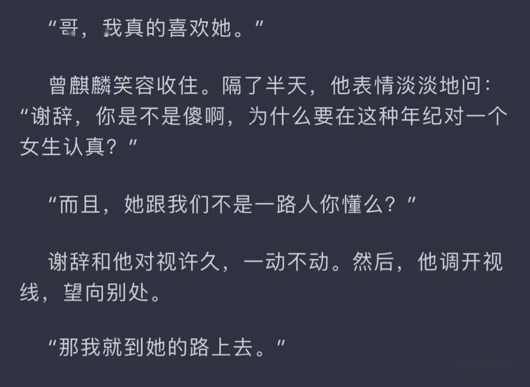 甄选会员的成长之旅