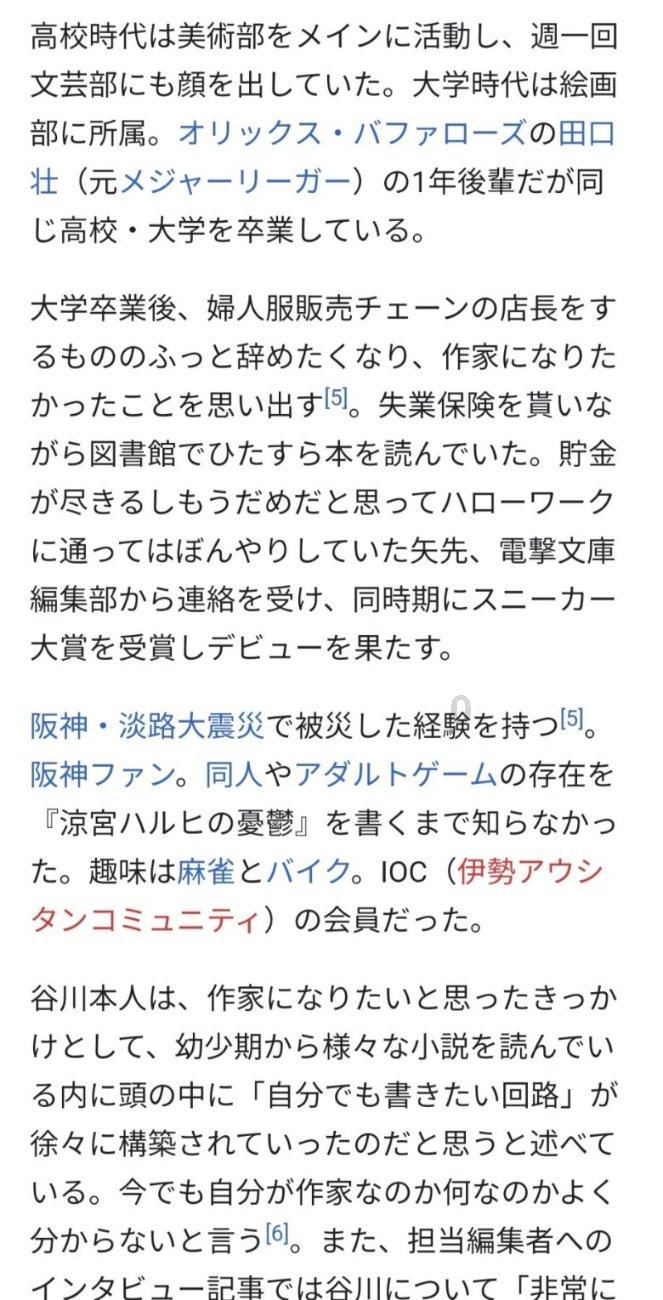 净月高新区上新“时空之眼”